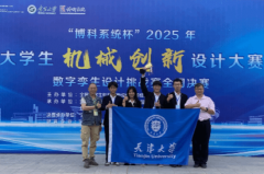 <strong>该做品采用模块化设</strong>